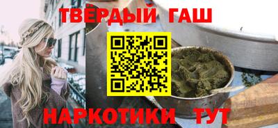 альфа пвп VHQ Волгодонск