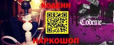 альфа пвп VHQ Волгодонск