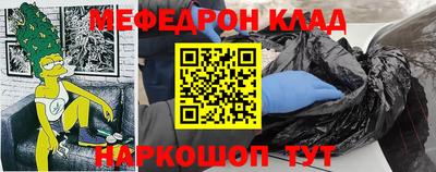 кокаин VHQ Бугуруслан