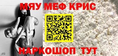 COCAINE Волжский