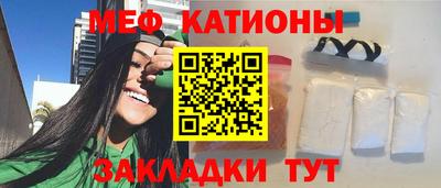 COCAINE Волжский