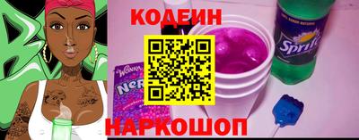 COCAINE Волжский
