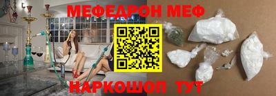 мет Волжск