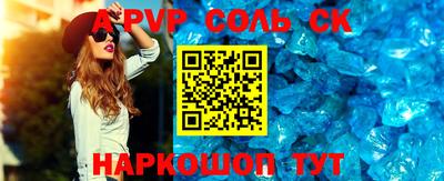 метадон Будённовск