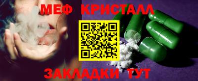 COCAINE Волжский