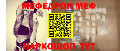 альфа пвп VHQ Волгодонск