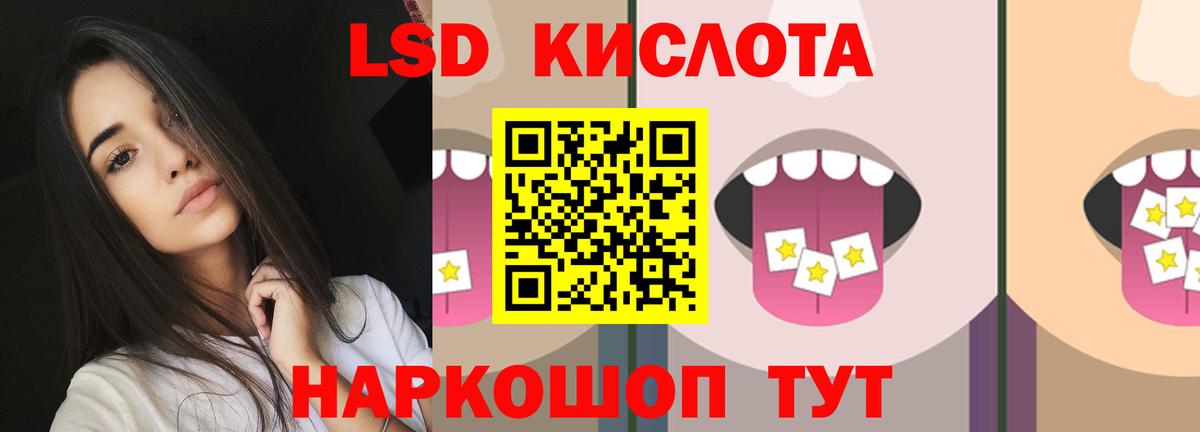 Соликамск  гидра ССЫЛКА  Лсд 25 экстази кислота  Вход с VPN  ЛСД экстази кислота 