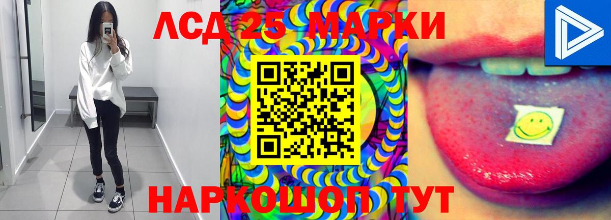 LSD-25 экстази ecstasy  Лсд 25 экстази  Соликамск  LSD-25 экстази кислота 
