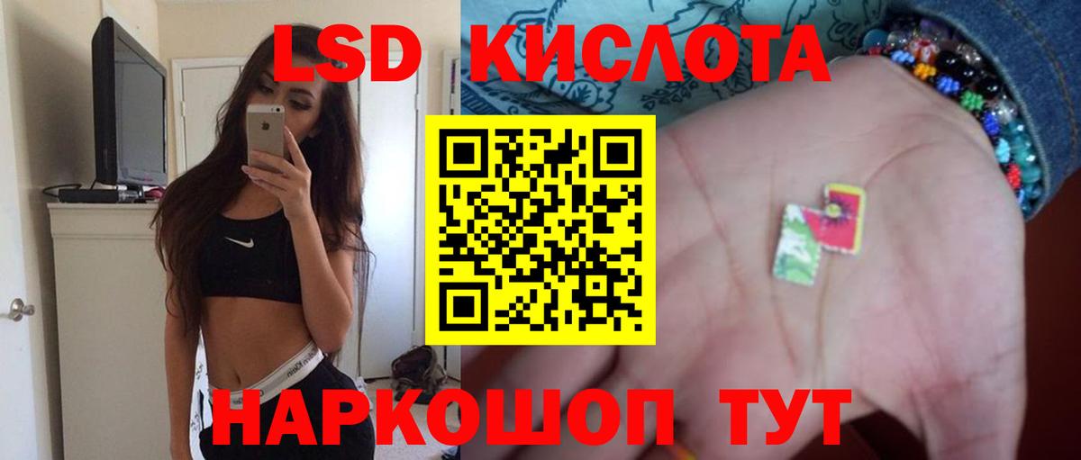 Мяу-Мяу  Молли  Альфа ПВП  Вход с VPN  MDMA  Соликамск  Плюхи  COCAIN  Канабис 