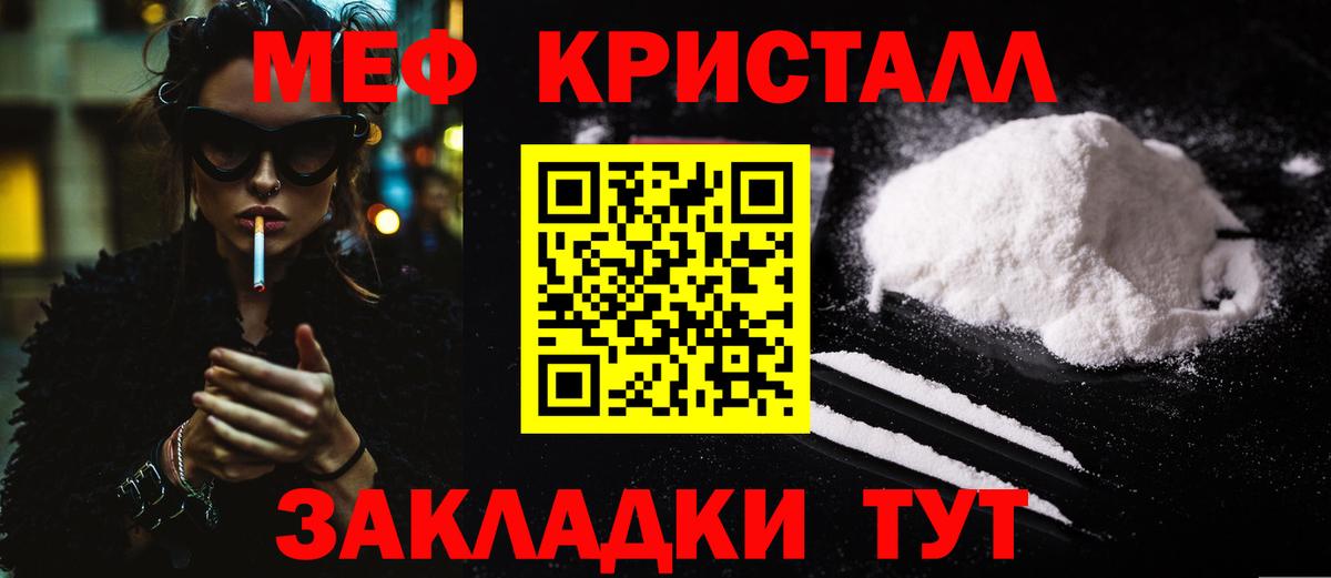 АМФЕТАМИН Соликамск