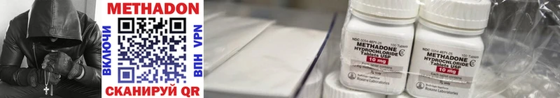 МЕТАДОН VHQ  MEGA рабочий сайт  Соликамск 