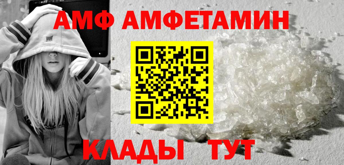 Метамфетамин пудра  Соликамск 