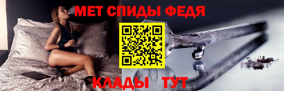 МЕТАМФЕТАМИН кристалл Соликамск