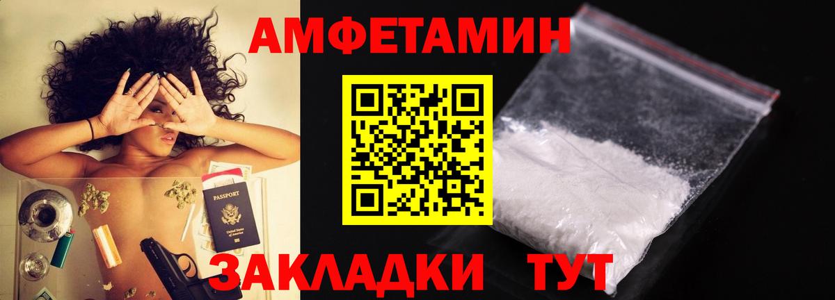 Первитин пудра Соликамск