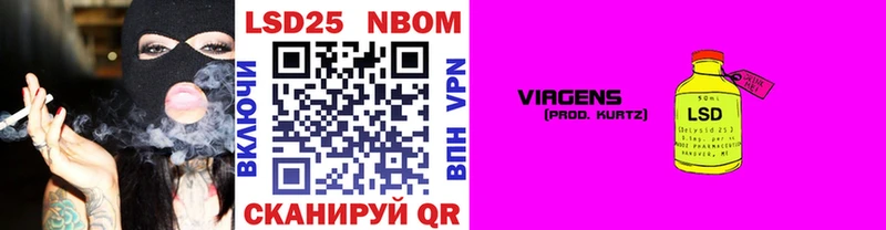Марки N-bome 1,5мг  Соликамск 