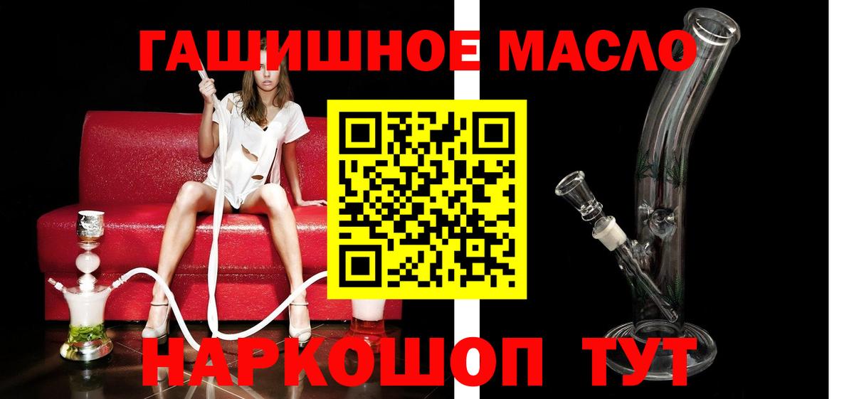 ТГК жижа  Соликамск  Дистиллят ТГК концентрат 