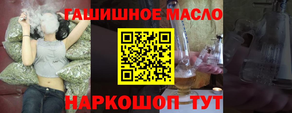 ТГК жижа Соликамск