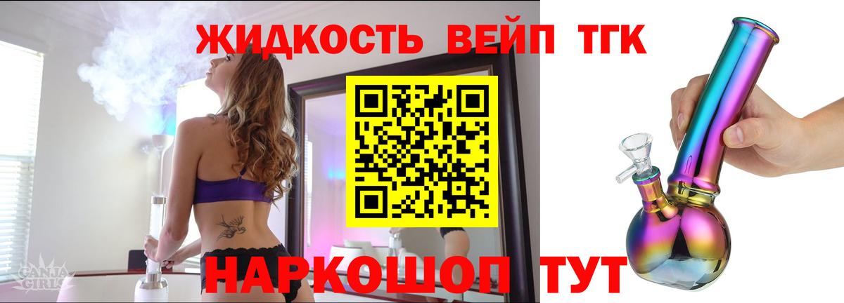 Дистиллят ТГК Wax Соликамск