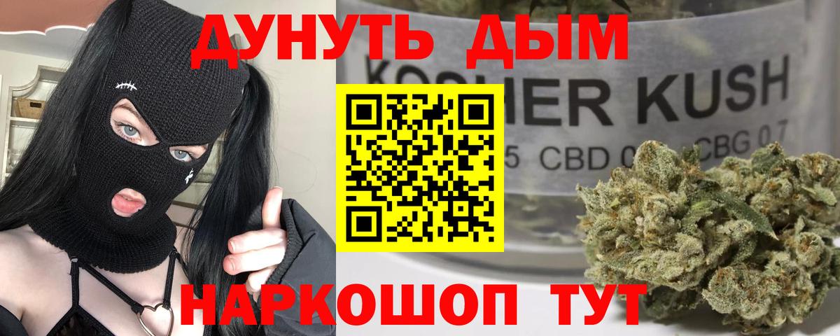 Бошки марихуана сатива Соликамск