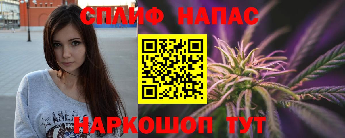 Марихуана тримм Соликамск