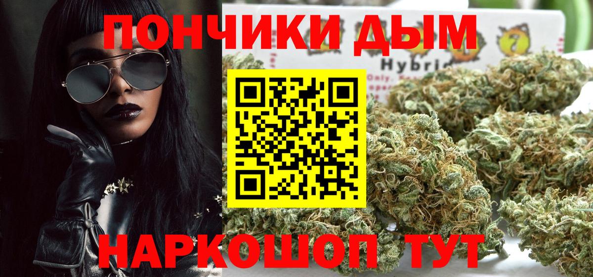 Марихуана план  Вход с VPN  Соликамск  Канабис семена 